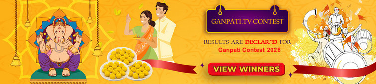 Ganpati.TV Contest 2026 Results